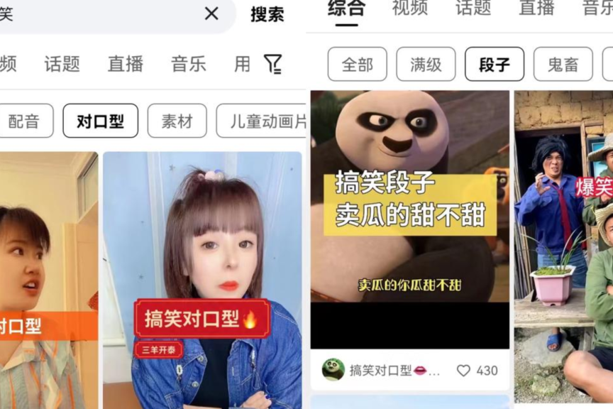 单人模式：低成本搭建珠宝类短视频矩阵，从0粉丝起号到年利润120W