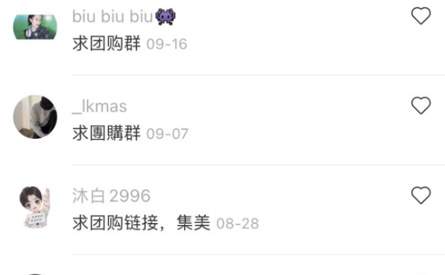 小红书上做水果团购项目