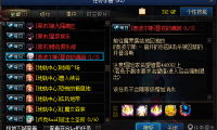 破界·新生-灿烂的金色传说