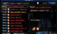 破界·新生-黑暗中的使徒卢克
