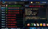 破界·新生-奔赴前线罗什