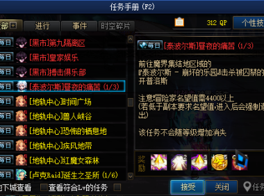 破界·新生-灿烂的金色传说
