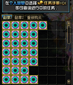 神域86DNF-宠物装备