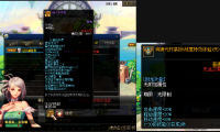 神域70DNF攻略