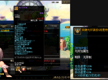 神域70DNF攻略