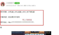其他推广地址