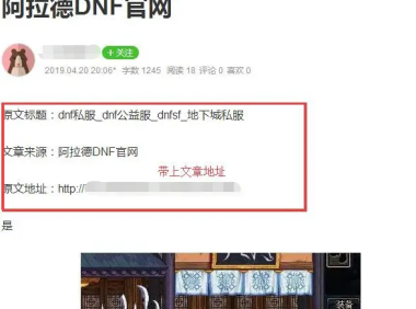 其他推广地址