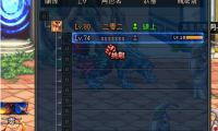 师徒亲密度快速满级