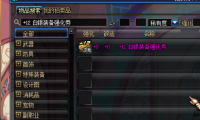 关于拍卖行上架修改