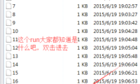让4g内存当8g玩教程让电脑不在卡顿