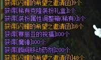 详细讲解一下17号活动内容-一次性消费多少点卷额外送什么