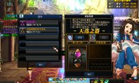 修复成长武器活动