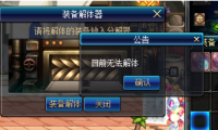 frida禁用分解功能（@吴克大哥）