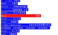 怪物ai解析