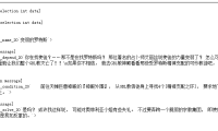 怎么修改任务所需道具数量