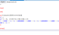 抽奖机