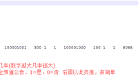如何修改网咖硬币抽奖机