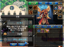 关于强+减少强化费用