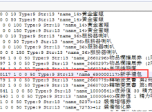 物品账号只能购买一次
