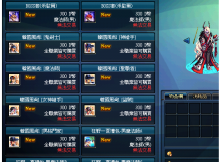 商城礼包排序问题