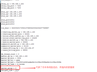 DAF修复键位保存