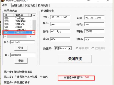 一个修改数据库清理任务的方法，虽然很慢