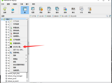 设置点卷超过20E立即归零