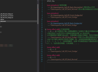 关于.als文件的解析