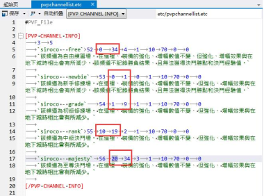至尊决斗场不限制pk等级