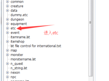 85级后无法进入pkc的问题