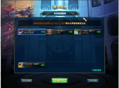 PKCK开启多个频道的方法