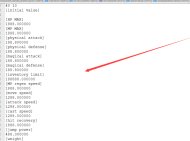 各种职业任务初始属性
