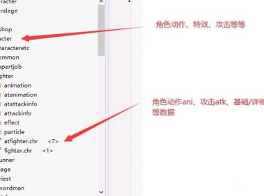 男格斗动作修复原理（@阿启）