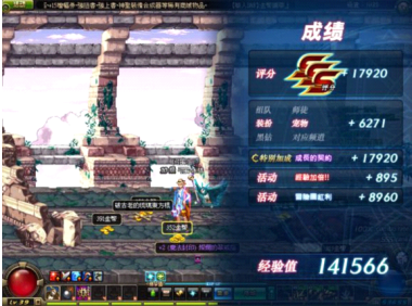 改动游戏整体爆率以及通关经验倍率的修改方式