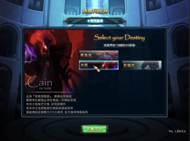 开启狄瑞吉、卡恩、希洛克大区（@我是六娃）