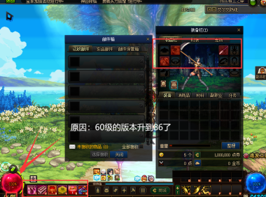 物品变红不可使用的原因