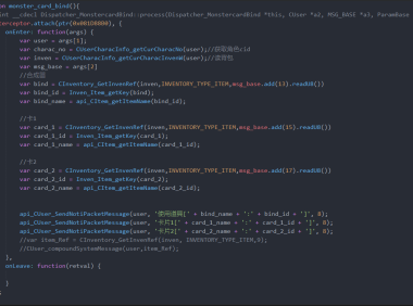frida读取卡片合成器过程（@吴克大哥）
