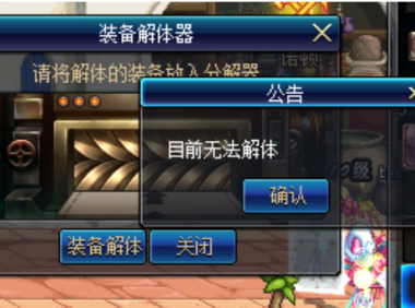frida禁用分解功能（@吴克大哥）