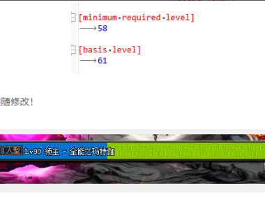 修改副本怪物等级问题