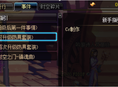 可增加任务到任务清单