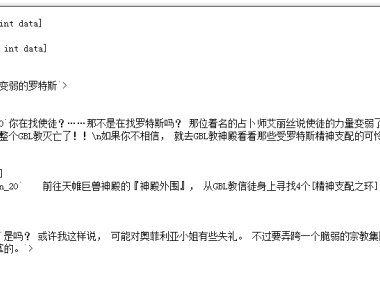 怎么修改任务所需道具数量
