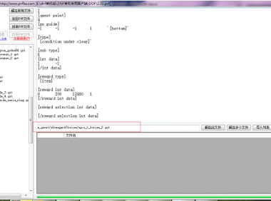 任务教程之直接点NPC完成任务–以风振为例