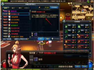 修改单人过多人任务