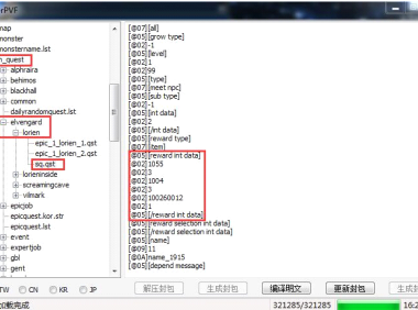公平发放sp书方法