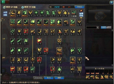 PVF技能全技能制作