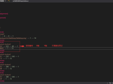 关于技能树SP点消失和各种按钮消失或更改位置（@新城哲雪）