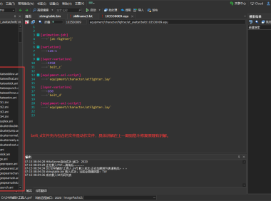 简单时装写法教程（@阿启）