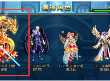 神龙光环超详细教程