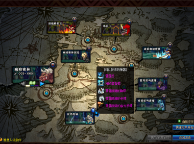 领主粉的添加教程