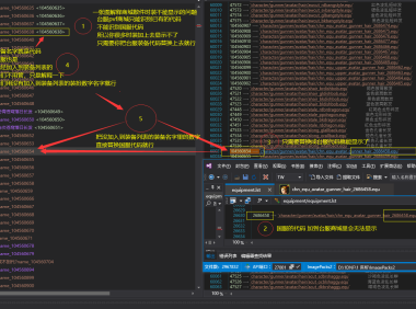 商城散件时装添加后不显示的问题